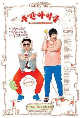 宿迁网站优化推荐公司